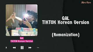 Gal Jjang Yeppeuda -Tiktok Korean Version- Easy Lyrics