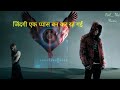 Zindagi Ek Pyas Ban Kar Rah Gayi   |  Dj Remix Song  |  #Dil Ke Arman