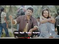 Kannum kannum 💗than kalanthachu💞||Song Whatsapp status