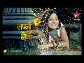 Sapnon Se Bhare Naina - 8th November 2011