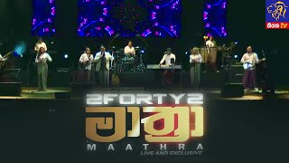 Mathra Live and Exclusive | 2FORTY2