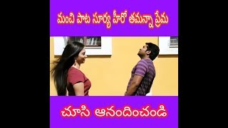 Nice Song Surya,Thamannh