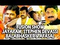 ഫൂഷൻ ഷോ | Jayaram Balabhaskar & Steephen Devasi Fusion | Malayalam Comedy Stage Show