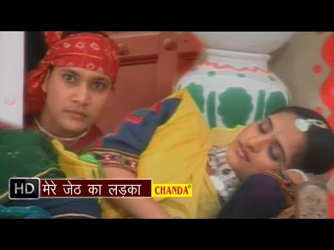 Hot Folk Songs - Mere Jeth Ka Ladka | Thumka | Anjali Jain