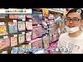 【トイザラスせどり】違和感に気付け!ノープランで店舗仕入れ!【せどり初心者】