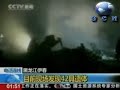 ACCIDENTE AÉREO EN CHINA 2010 43 muertos (GCN News)