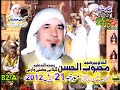 Mera Murshad Shona by Qari Shahid mahmood.flv