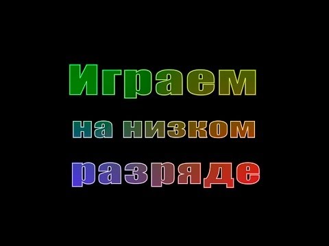 Профиль для Русской рыбалки 3 Профиль для Русской рыбалки 3