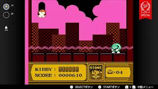 Kirbys Adventure Crash Screens Japanese Version
