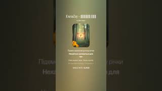 Exctazzy - Taanni Золоті Очі V3