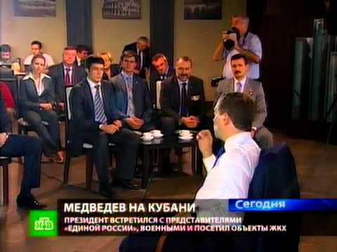 Вячеслав медведев краснодар Вячеслав медведев краснодар