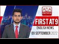 Derana English News 9.00 PM 09-09-2022