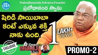 Prabodhananda Ashrama Founder Prabodhananda Swami Interview-Promo #2 | మీ iDream Nagaraju B.Com #318