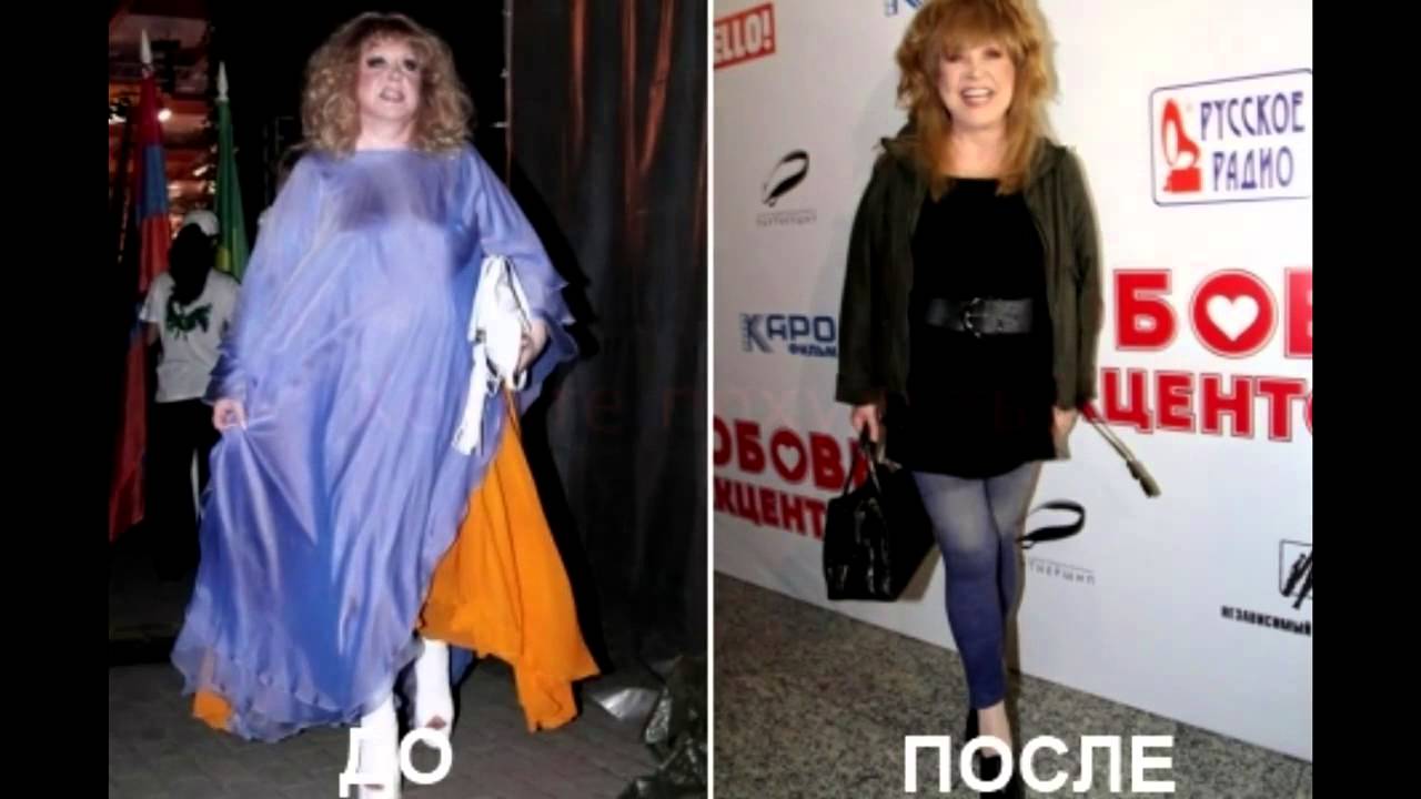 Как похудела пугачева если честно Как похудела пугачева если честно