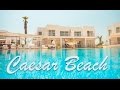 Caesar Beach - Пляж Цезаря. Северный Кипр. Фамагуста. Caesar Beach - Пляж Цезаря. Северный Кипр. Фамагуста.
