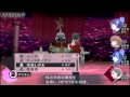 Persona 3 Portable - Vision Quest - BOSS: Hierophant