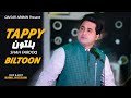 Biltoon Tappy - Shah Farooq | Pashto New Songs 2023 | Shah Farooq New Song | Official Music Video