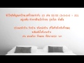 หัวใจของบ้านแต่ละเลขที่ ตามหลักฮวงจุ้ยเลขที่บ้าน