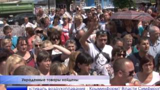 Видео На улице Козлова в Симферополе сносят торговые ряды от Crimea BigNews, улица Щаденко, Симферополь, Украина