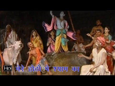 Krishna Bhajan Meri Aarju O Kanha Re Nipendra Barman Chanda...