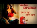 Marathi sexy Call record video 🤤
