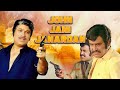 रजनीकांत, कादर खान की डबल धमाल फिल्म - John Jani Janardan Full Movie Rajnikanth