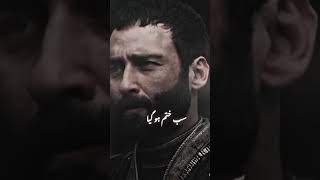 Fatih Sultan Mehmet Han Hazretleri Edit