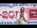 Telugu actors
