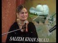 Nari da gham baran de Nari da gham baran de