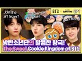 🍪🏰[BTS X Cookie Run: Kingdom] The Tales of BANGTAN Kingdom EP.1 - The Birth of BANGTAN's Kingdom?!