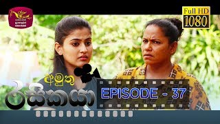 Amuthu Rasikaya Episode - 37 | 2019-04-08