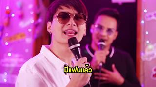 Hitz Karaoke ฮิตซ์คาราโอเกะ ชั้น 23 Ep 30 คริส พีรวัส Hitz Karaoke ฮิตซ์คาราโอเกะ ชั้น 23 Ep 30 คริส พีรวัส