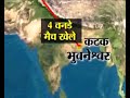Bangalore J&K cricketer held with 'explosives' released