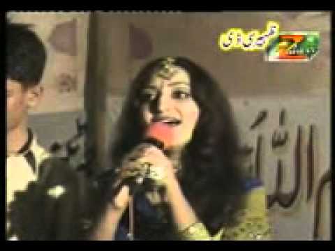 Woh Khawab suhana Afshan Zebi Ghiyas