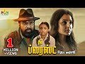 The Priest Tamil Full Movie | Mammootty, Manju Warrier, Nikhila Vimal | 2023 Latest Dubbed Movies