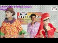 Dholi chatriya pe betiya re bhola nath{धोली छतरियां पर बैठा रे भोलेनाथ} rajsthani new bhajan,dj mix