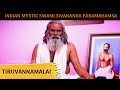 Indian Mystic Swami sivananda Paramahamsa - Thiruvannamalai