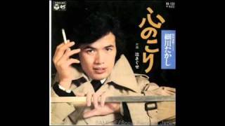 Takashi Hosokawa Kokoro Nokori Takashi Hosokawa Kokoro Nokori