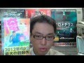 オススメマンガ 44 少女マンガ2013年第1位 「俺物語!!」 アイズ鎌倉