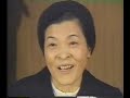 Duc Me Hien Ra O Akita images Duc Me Hien Ra O Akita