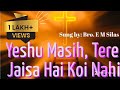 Yeshu Masih Tere Jaisa Hai Koi Nahi l Hindi Gospel Melody l Cover I Yeshua Band I E M Silas