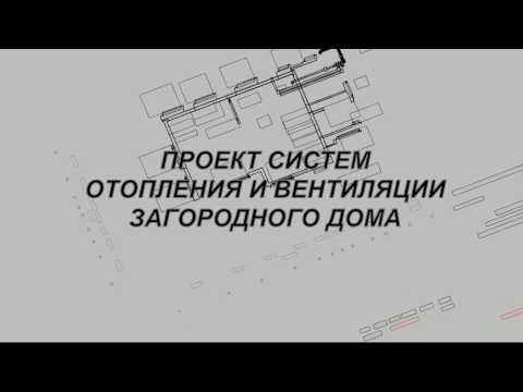 Инструкция magicad 2010. 11 Инструкция magicad 2010. 11