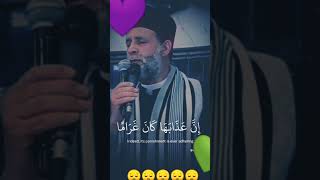 وعباد الرحمن الذين يمشون على الارض هونا الشيخ حسن صالح