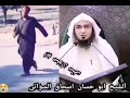 د نن سبا عاشقی دیر خکلی بیان شیخ ابو حسان اسحاق سواتی shiekh abu hassan swati