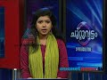 Kannur News:Thalassery Sea Bridge : Chuttuvattom 1st May 2013 ചുറ്റുവട്ടം