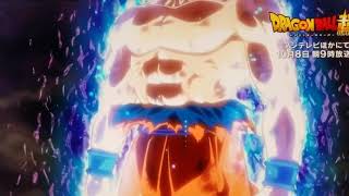 Goku's New Form Preview!!!