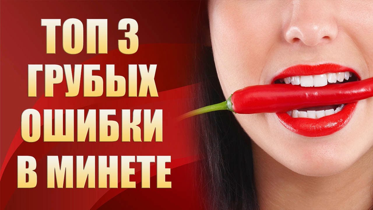 6 аксессуаров для незабываемого орального секса