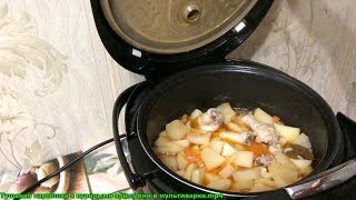 Тушеная картошка с куриными крыльями в мультиварке Тушеная картошка с куриными крыльями в мультиварке