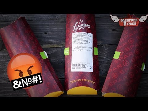 Обзор: Роллы от гипермаркета "SPAR" (Тут должен быть спойлер) Обзор: Роллы от гипермаркета "SPAR" (Тут должен быть спойлер)