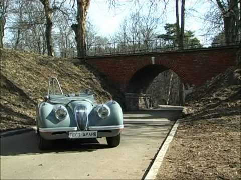 - Jaguar XK 120